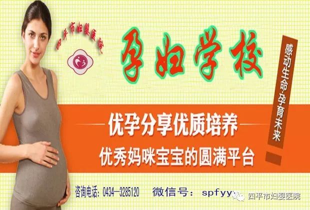 孕妇学校2.jpg
